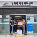 세미산업