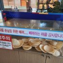 청담추어정 - 고양시 덕양구 | 청담추어정