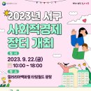 서구-22 이미지