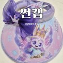 꼬마또래 - 북구 송해로 20 | 여자 아이 어린이 썬캡으로 다이아나핑 티니핑 썬캡 추천