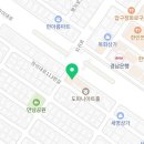 백보곶양양꼬치
