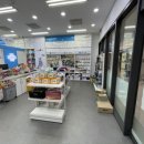 온누리정성약국 이미지