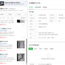 보성팰리스21차 이미지