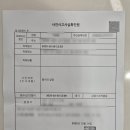 복지7리(가야3차@) | 토스 안심보상제 아무도 안알려주는 찐 후기!