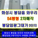 와우로15번길 이미지