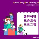 인천해원초등학교 이미지