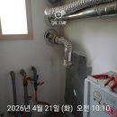 우경사 - 종로구 창경궁로 88 | 인천 검단구 오류동 우경하우스 보일러 설치 교체