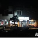 (주)제주유리의성 | 제주 유리의성 맛집 봉순이네흑돼지에서 든든한 한끼!