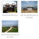 정유재란 열부순절지 | 영광 정유재란 열부순절지