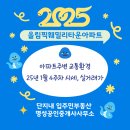 명성타운공인중개사사무소 이미지