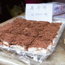 바다와갯벌 이미지