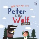 발레 ABC 그리고 피터와 늑대 이미지