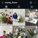 디자인스튜디오헤이데이