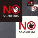 유리문구