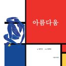 빨래터공원 이미지
