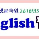 팝송영어공부(Pops English) 이미지