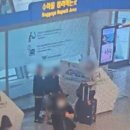 돈가방