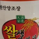 천안농협하나로마트성성점