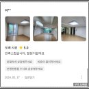구평남부초교 | 구미 구평동 부영아파트 도배 및 LX지인 장판 후기