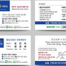 서서울행정사사무소 이미지