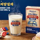 그리움한잔 | 자판기 우유맛 한잔 저당스틱 비타민마을 모노밀 추억의 10포 사용 후기