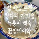 (주)인화티에프에스