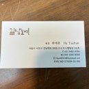길상GILSANG
