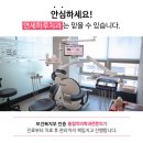 제주좋은치과의원 네이버블로그