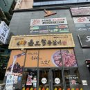 롯데시네마 현풍 맞은편 이미지