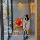쿠키스하우스 이미지