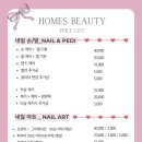 하로홈즈 이미지