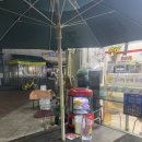 오봉집 사우점 이미지