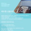카인드바이럴