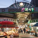 중곡제일전통시장(중곡제일시장) 이미지