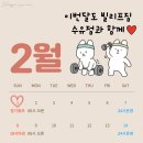 빌리프짐