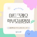 크레오주
