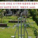 이음합동공인중개사사무소 이미지