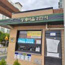 청계마을 이미지