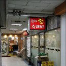 엄마손해물칼국수