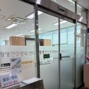 중계2,3동주민센터 | 중계평생건강관리센터 대사증후군 검사 후기｜항목·결과·비용 정리
