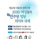 폼의원 Daum카페