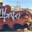 옥련지구대 이미지