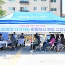 자금동주민센터 이미지