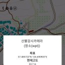 함봉산 이미지