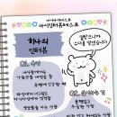 마이마이테스트 &#34;마이 인터뷰 테스트&#34; 후기 및 MBTI 정리