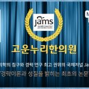 해결한의원 네이버블로그
