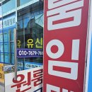 인생부동산공인중개사사무소 이미지