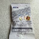 (주)주간 강진신문 인쇄국 | 순천여행 KTX 특실 서비스 후기