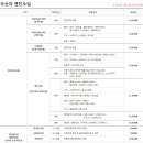 회천자동차정비 이미지
