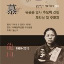 유관순 열사 추모비 이미지